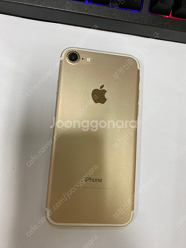 035613 아이폰7 골드 A급 32GB 배터리성능100% 무잔상 (대량가능) 13만 부천 인스타감성카메라 업무폰 ...--0